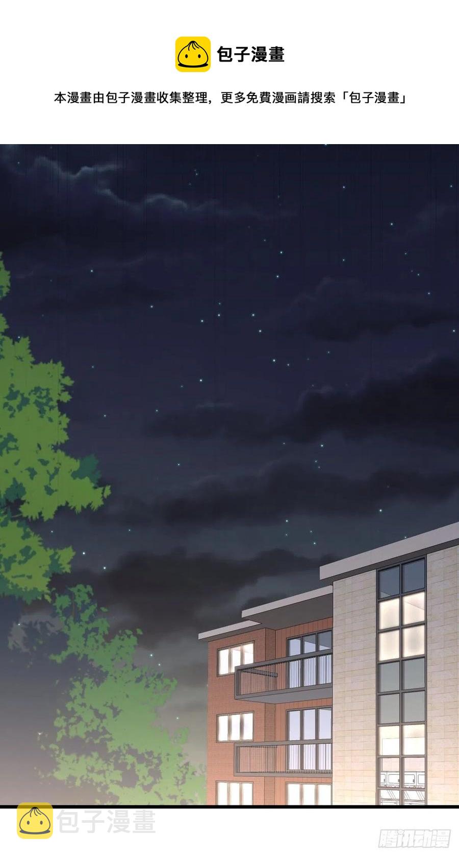 第238话 萧初雪病愈43