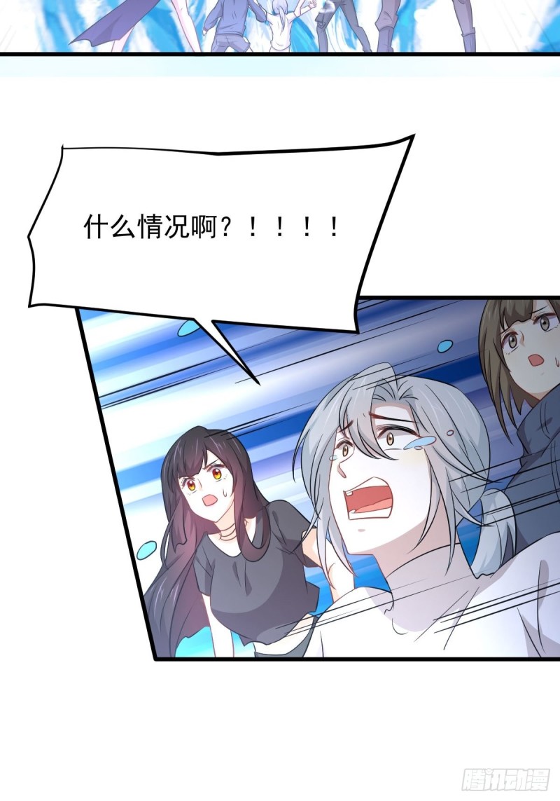 第199话 江中遇险7