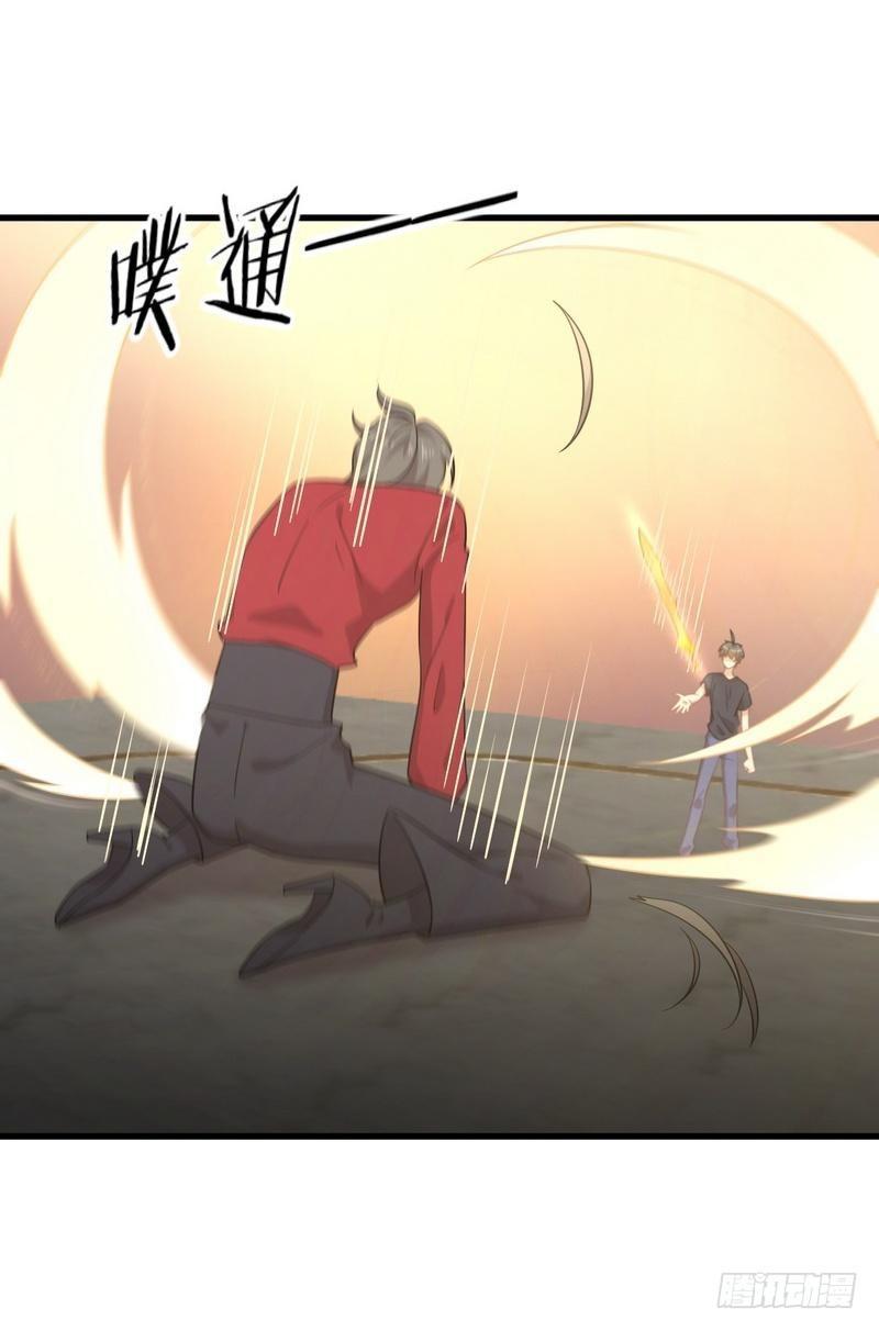 第68话 打脸奶爸17