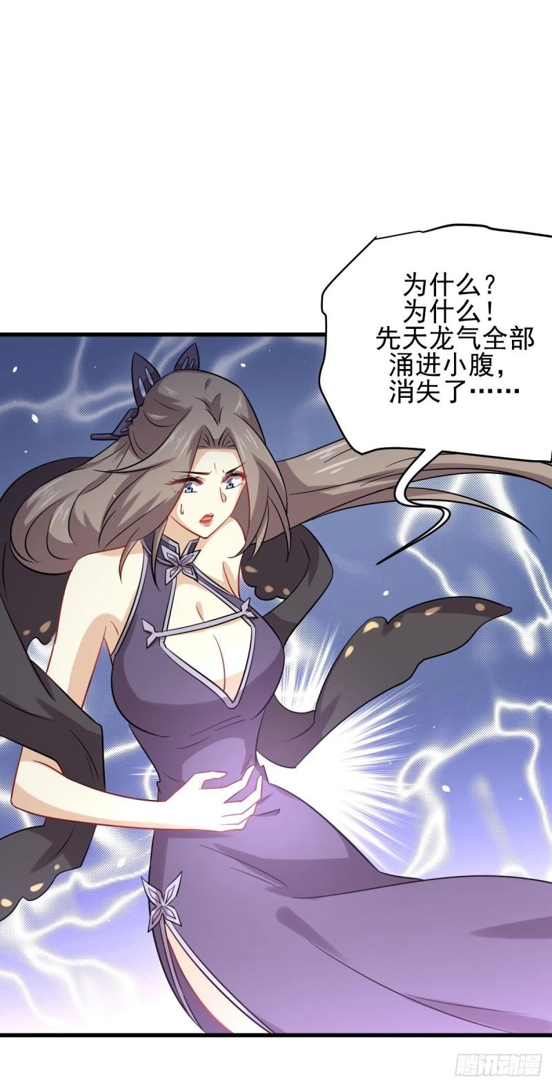 第126话 弄巧成拙20