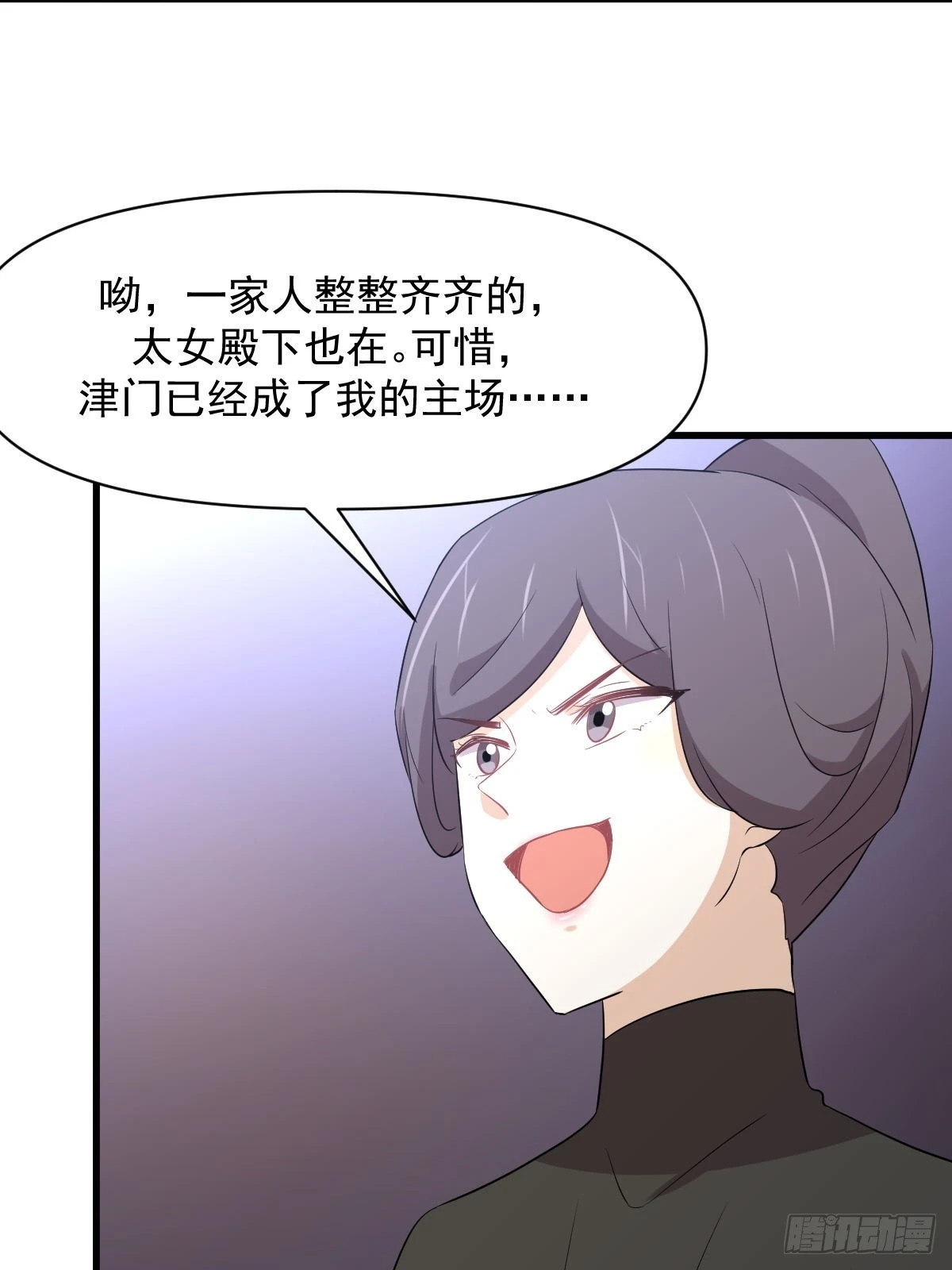 第363话 地道危机9