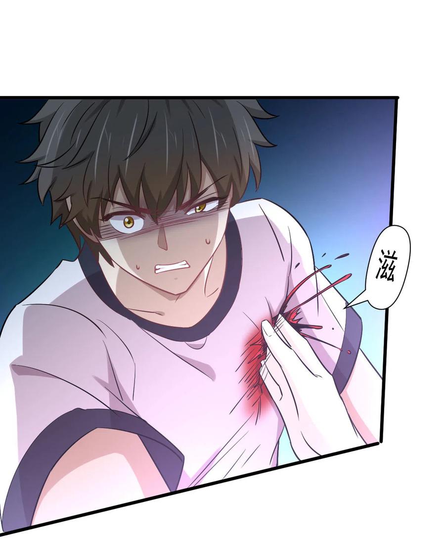 第253话 大获全胜17