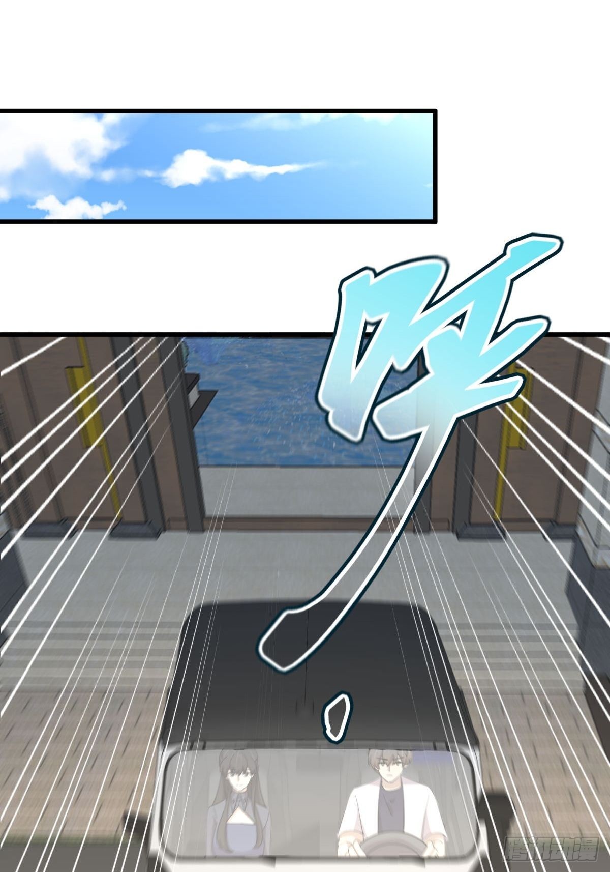 第335话 前往栗耶寨23