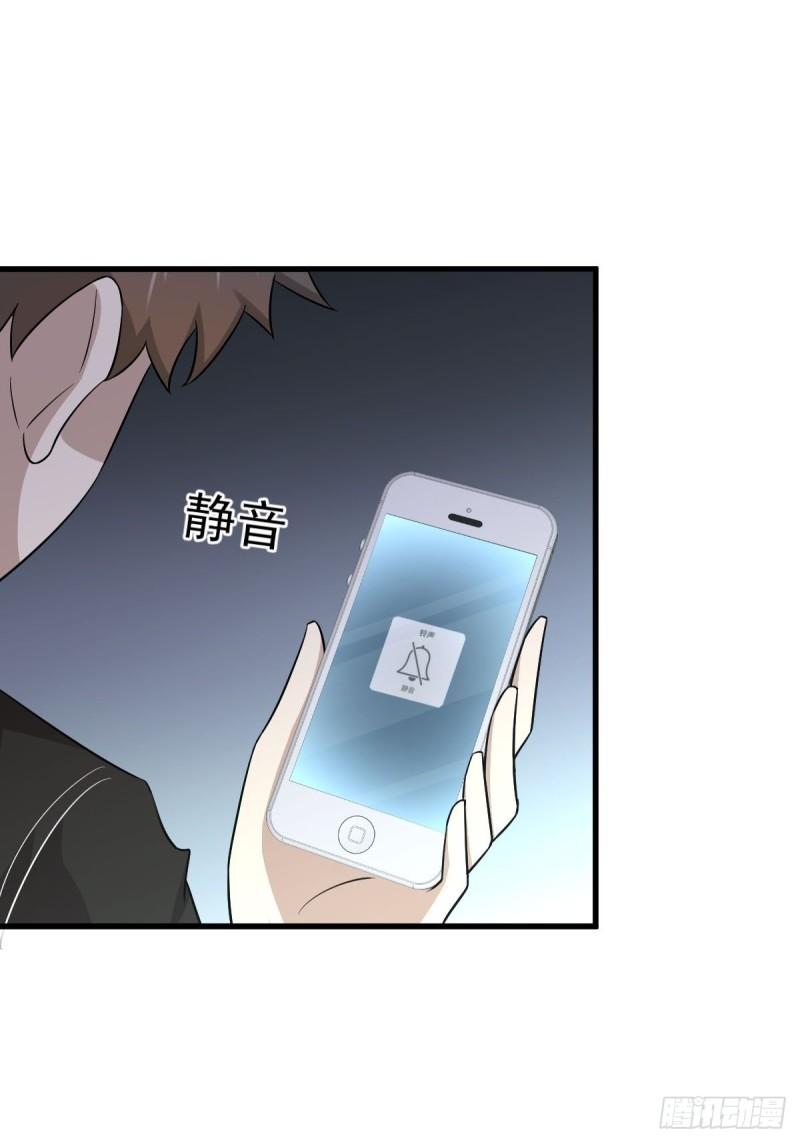 第148话 诱饵5