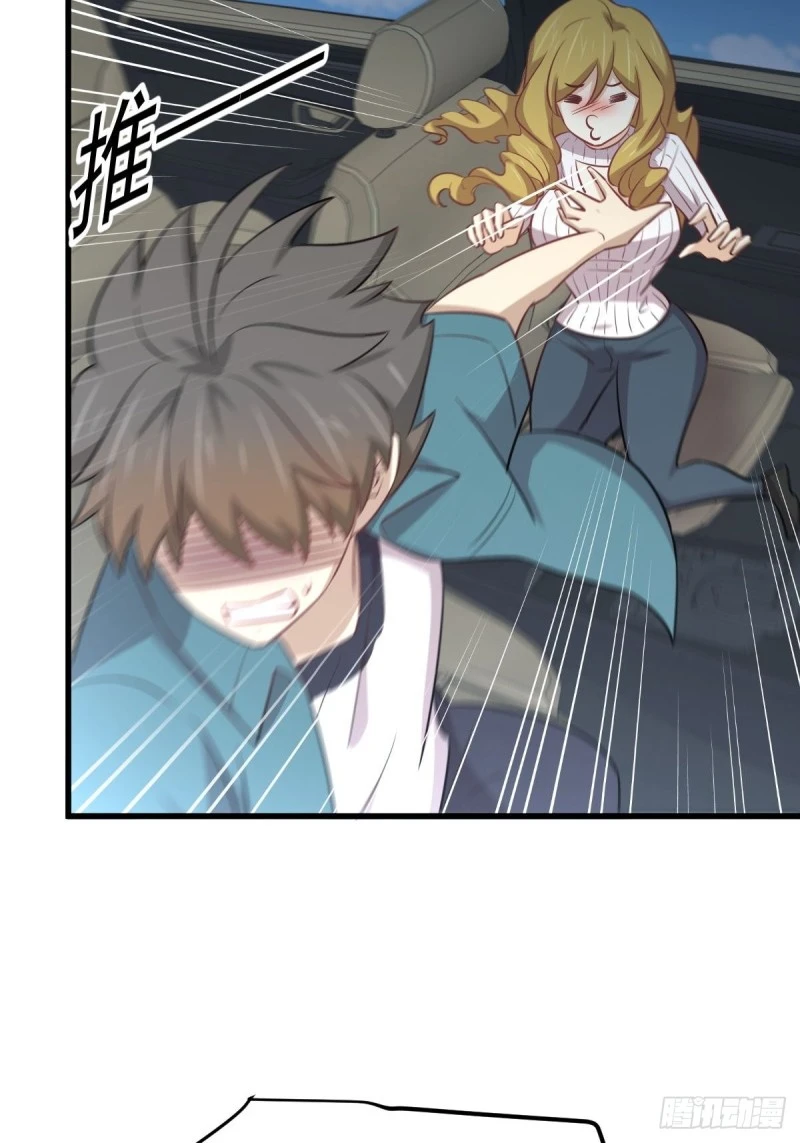 第259话 夜色追踪15