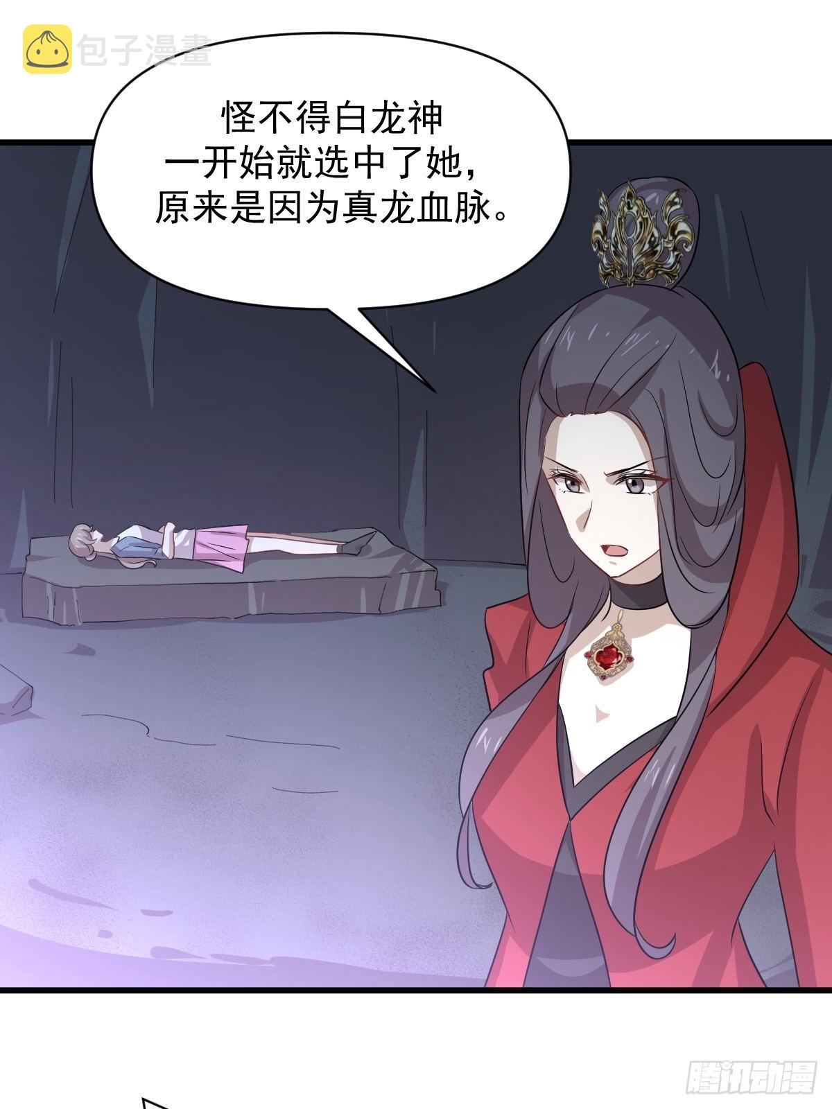 第370话 新楚家34