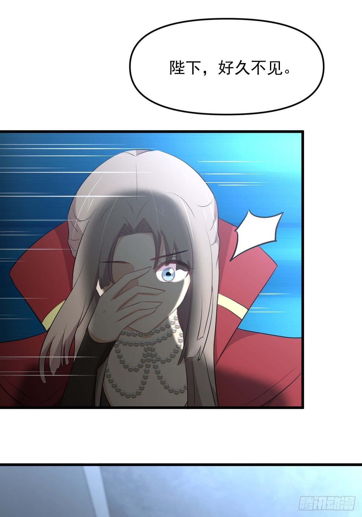 第318话 君子盟20