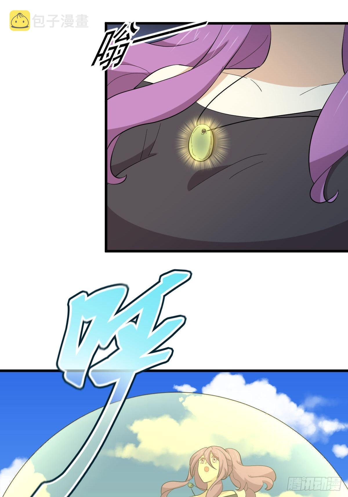 第333话 梦醉中蛊11