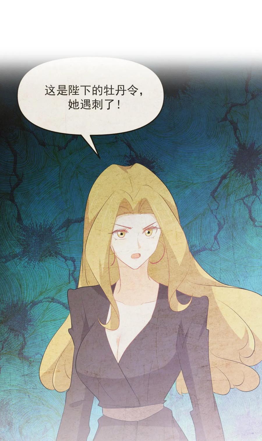 第300话 竹林围杀1