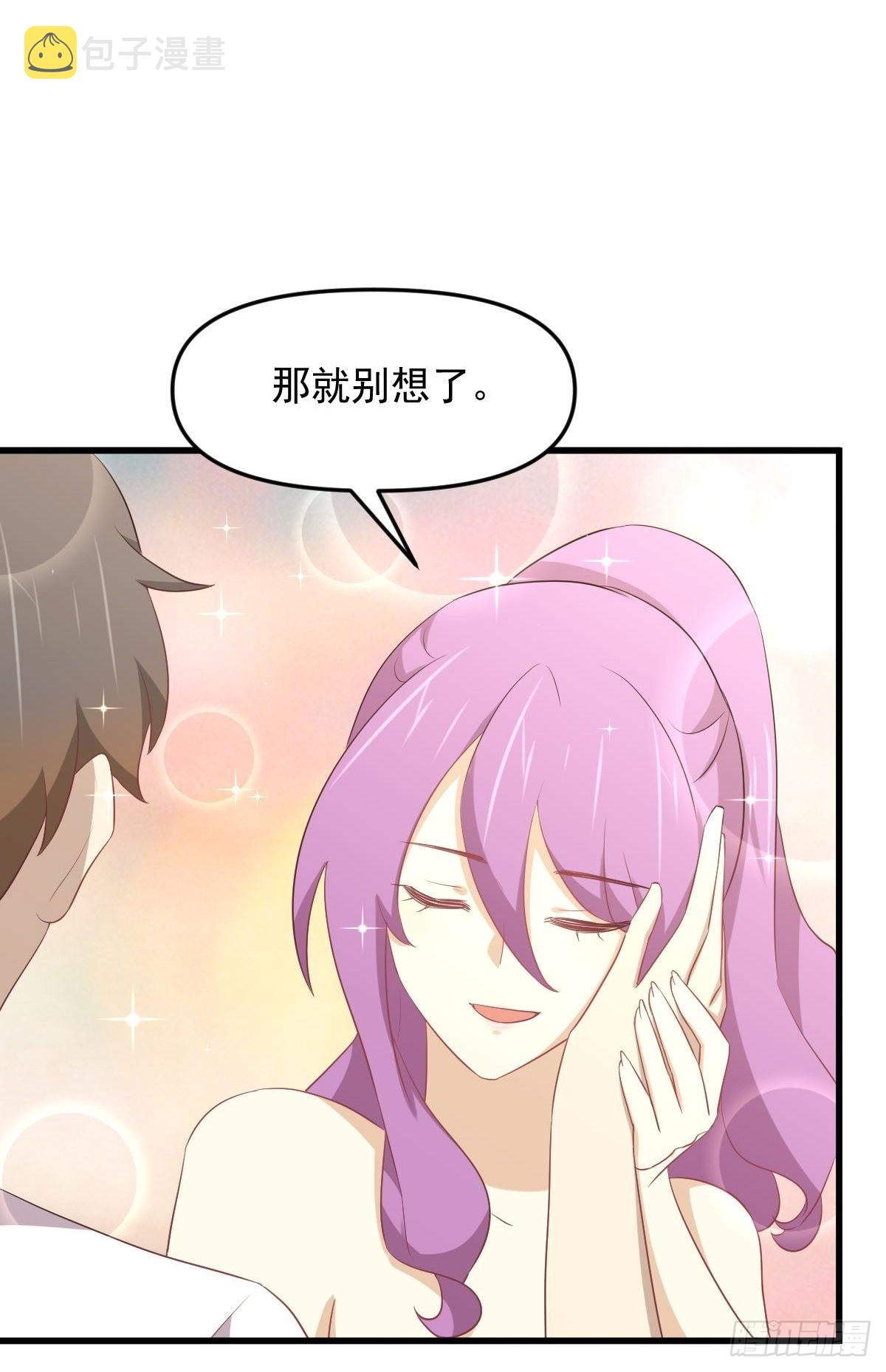 第309话 砸场26