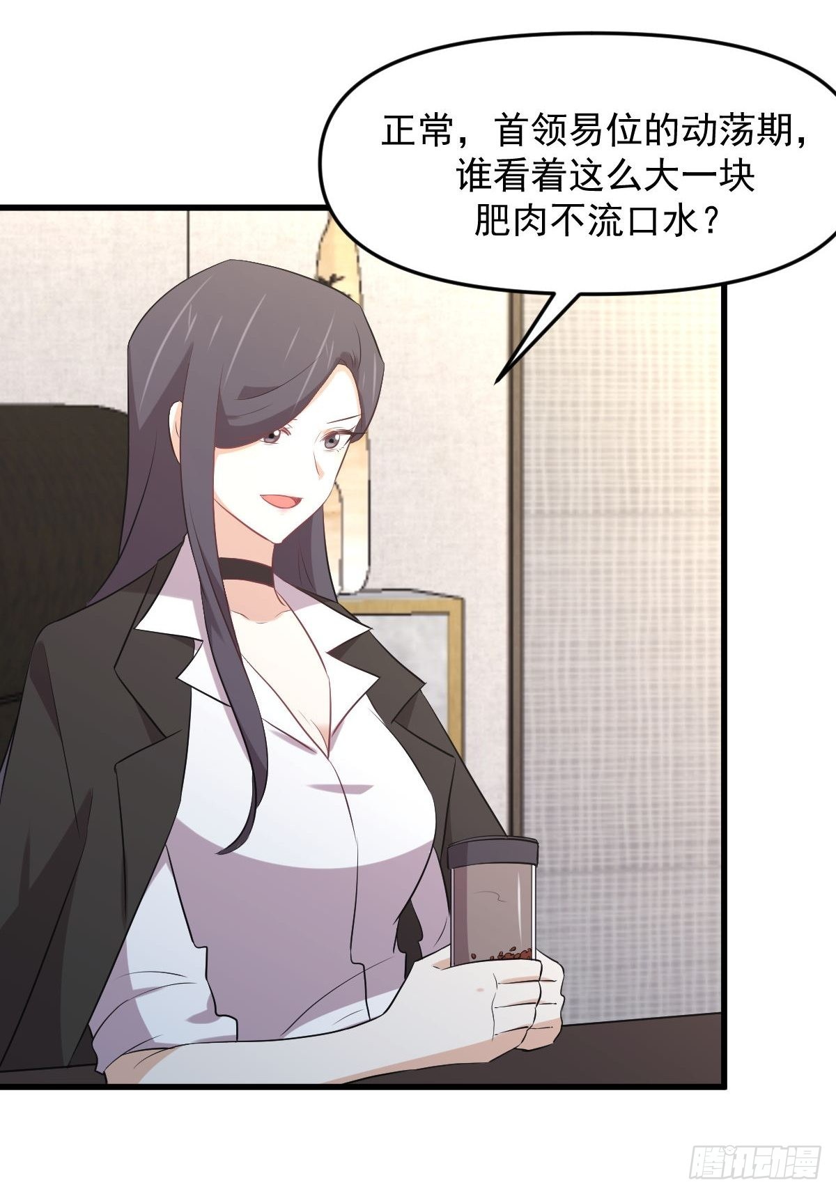 第311话 猎人叛乱34