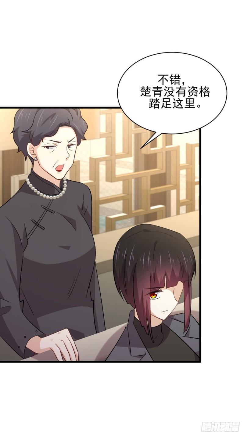 第161话 入场一枪24