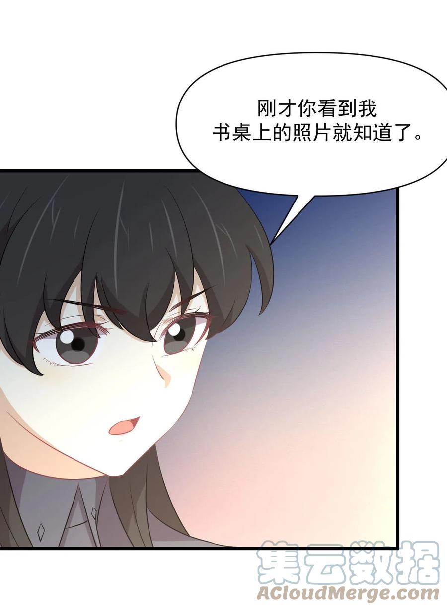 第289话 夜莺老大30