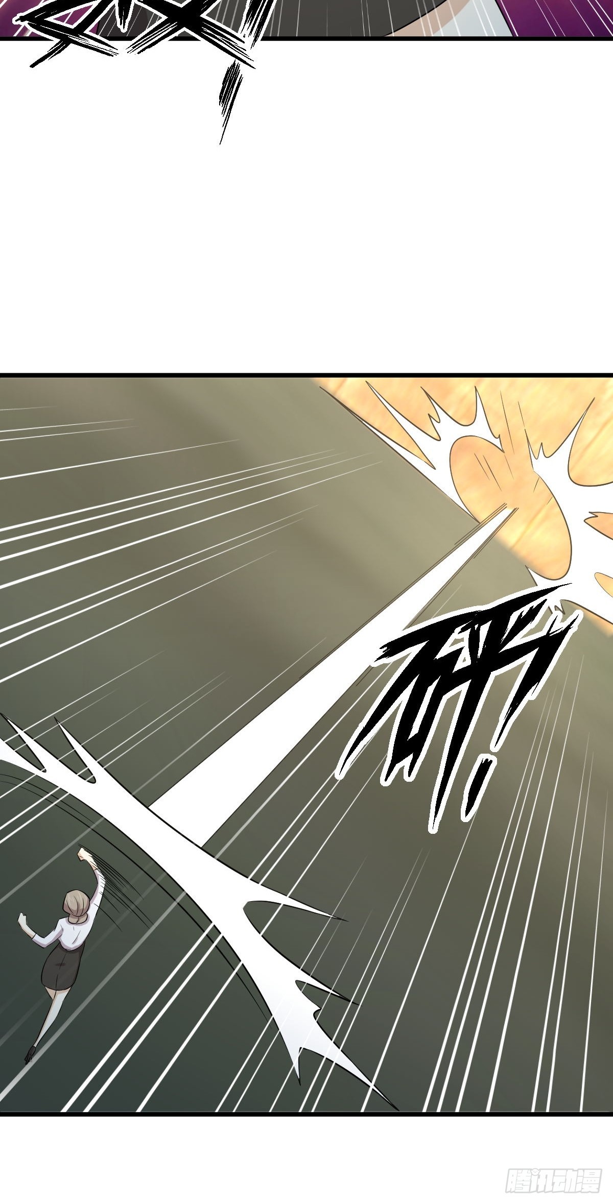 第372话 破解隐匿术32