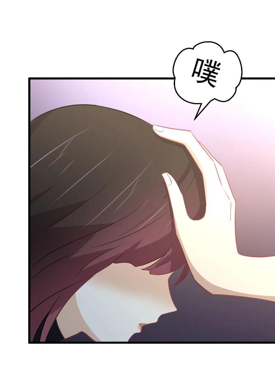 第271话 是个宝贝2