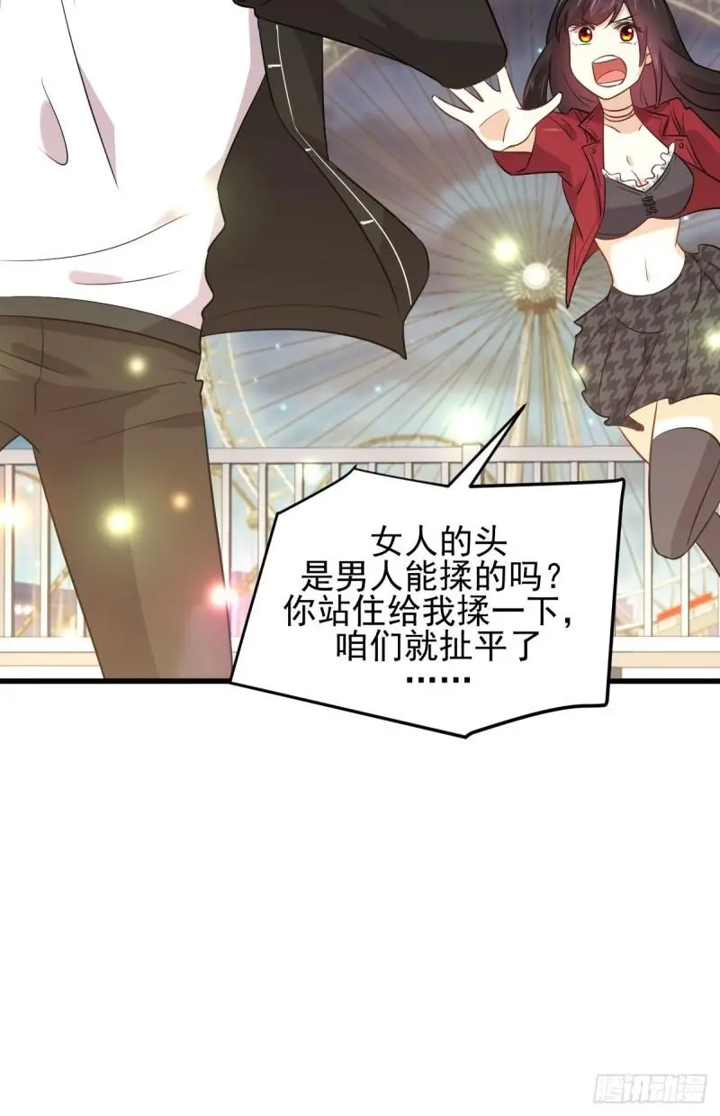 第157话 重归旧好26
