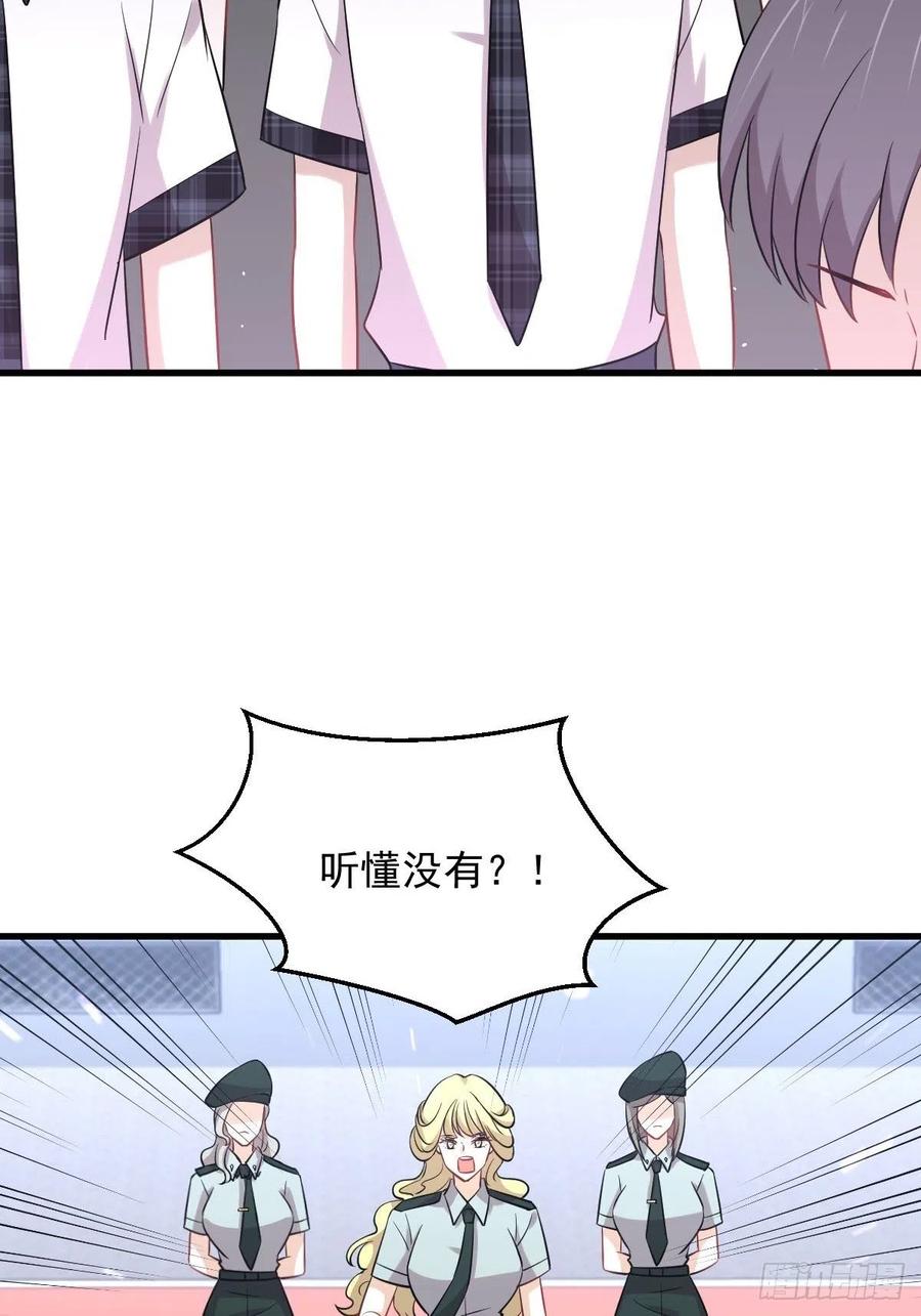 第223话 军训开始35