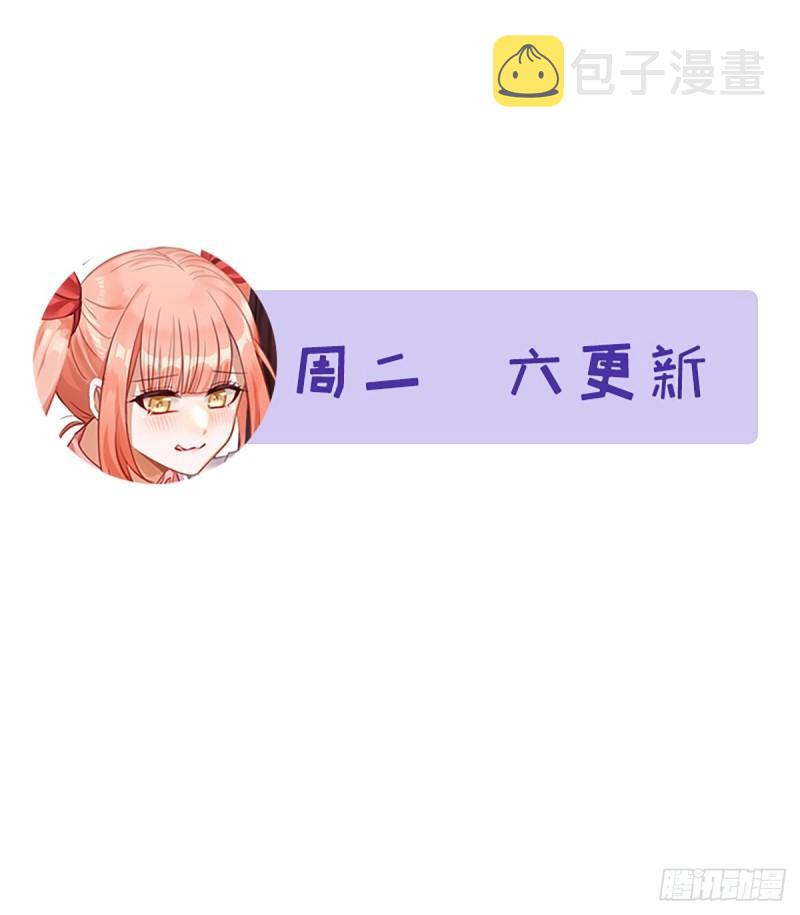第113话 蛊毒蚀心丹60