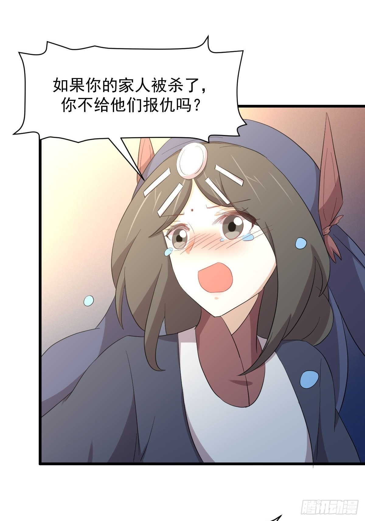 第352话 栗耶寨灭族16