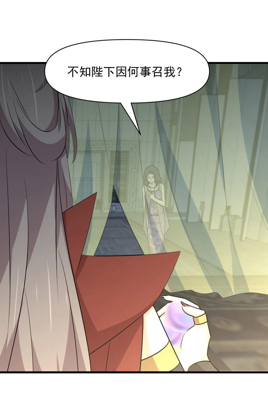 第268话 情难自禁49