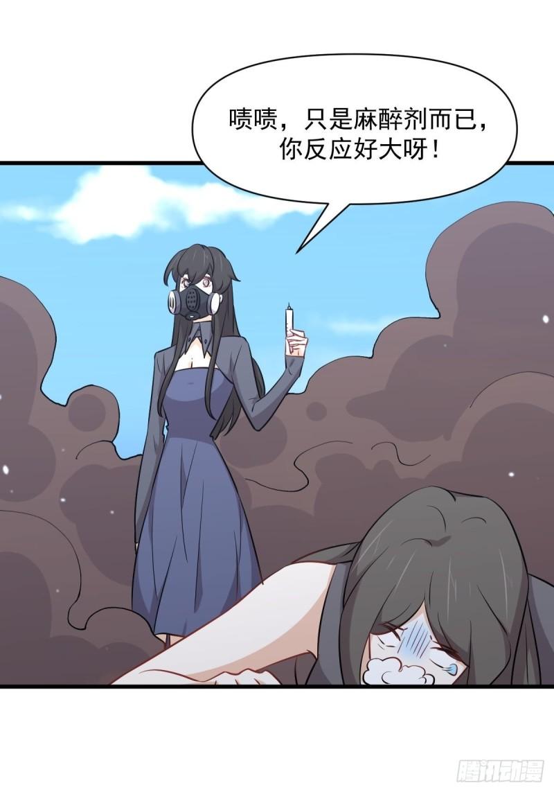 第276话 进入半决赛5