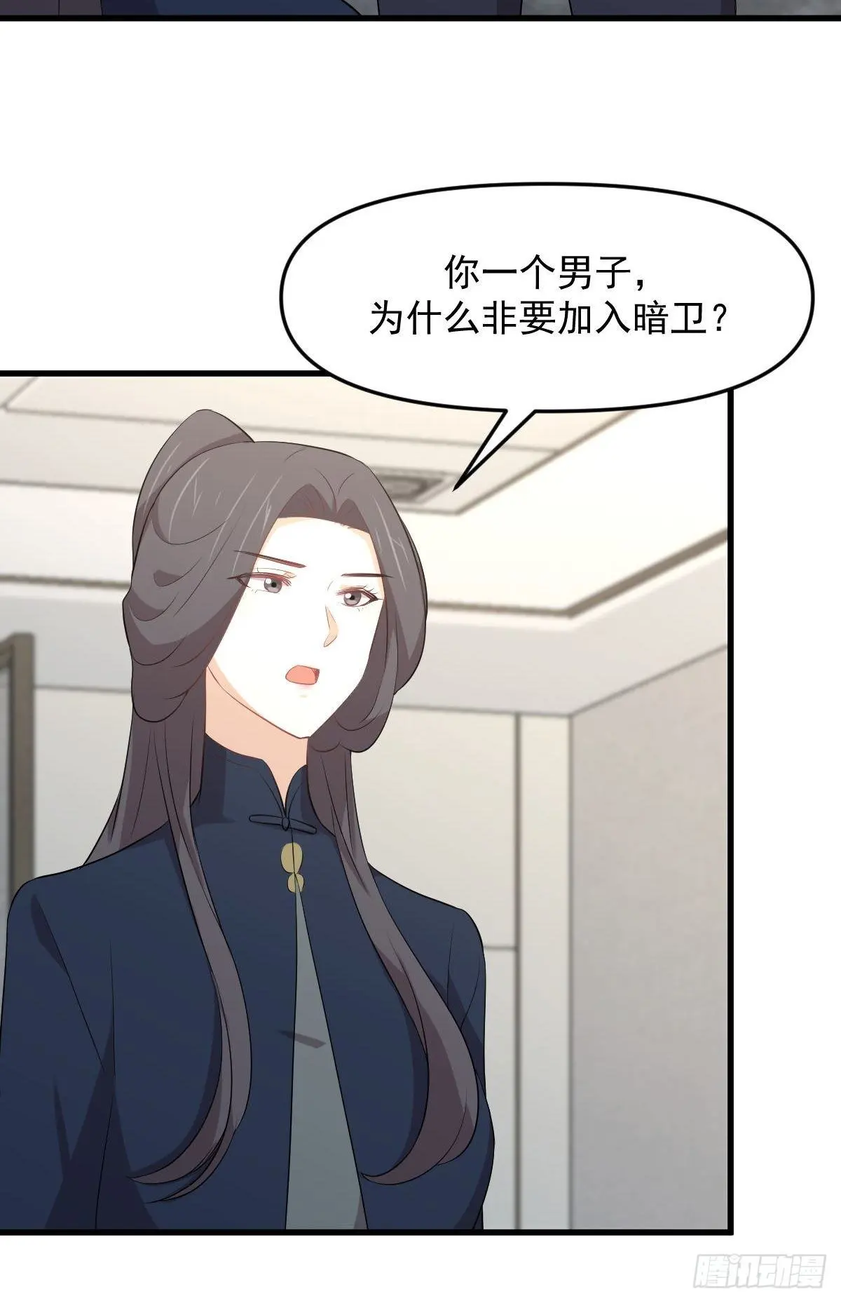 第304话 加入暗卫23