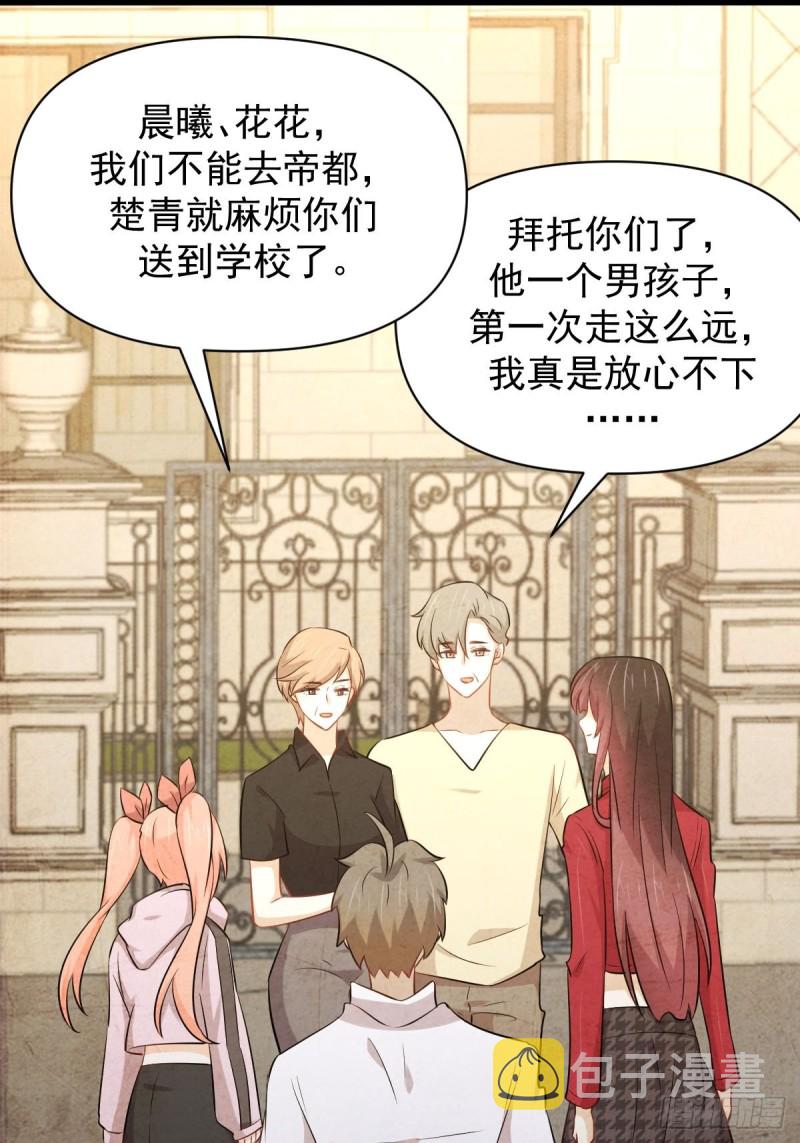 第220话 进入国大16