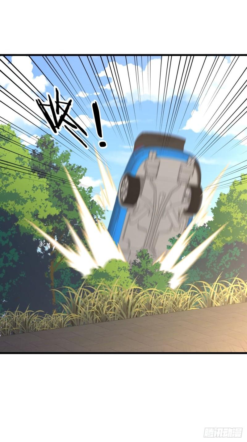 第147话 逼问5
