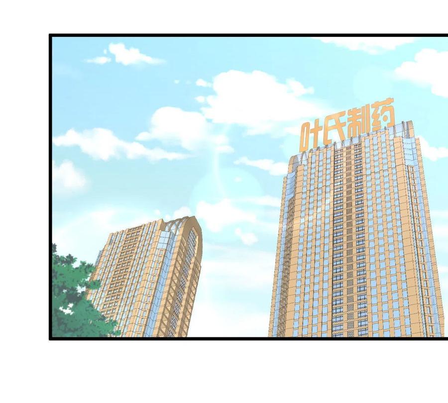 第270话 续命19