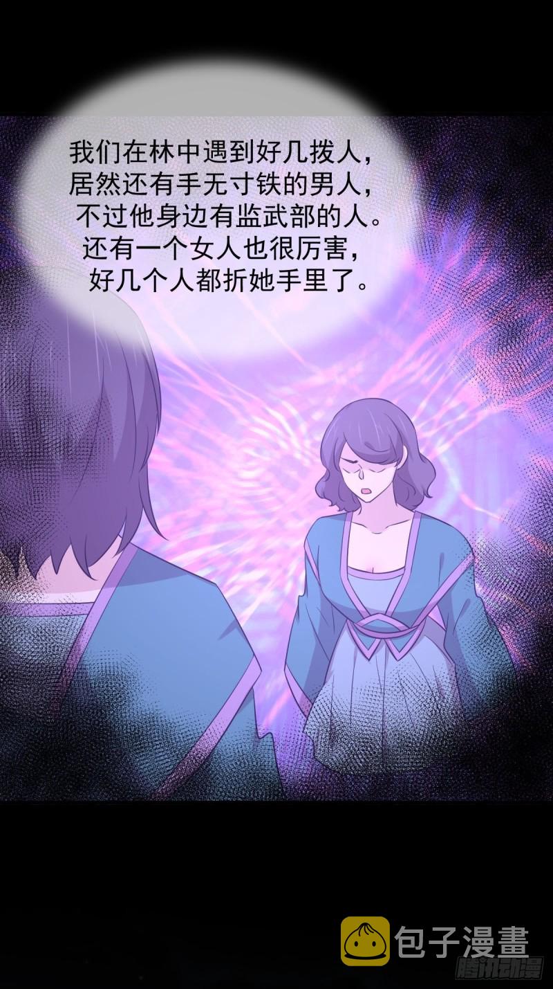 第206话 走散37