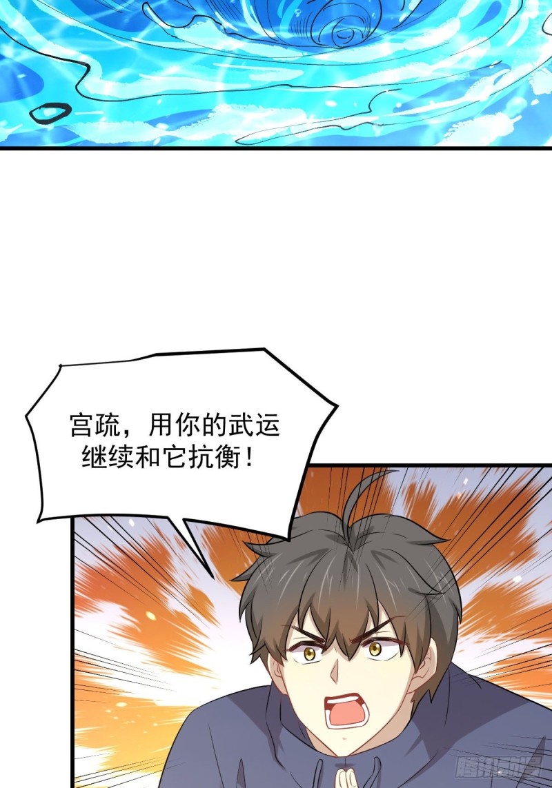 第199话 江中遇险14