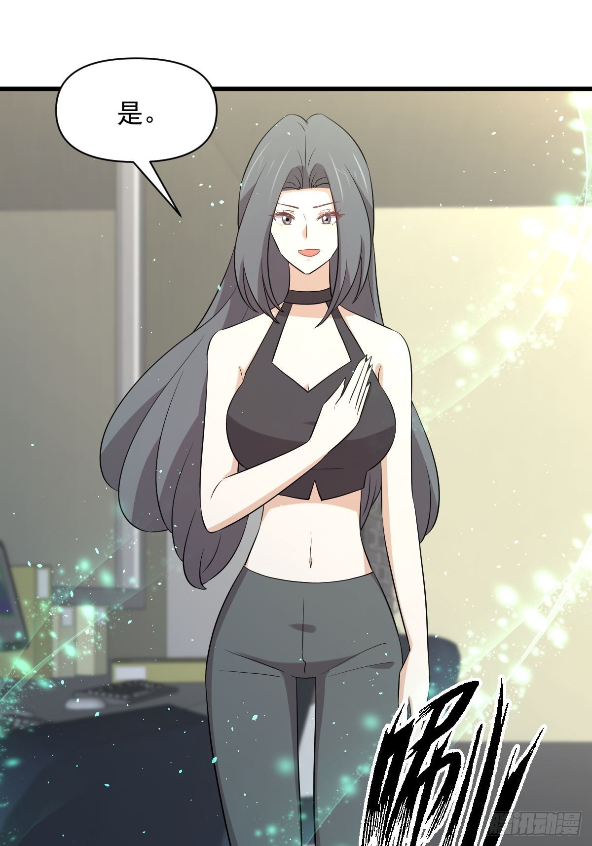 第372话 破解隐匿术9