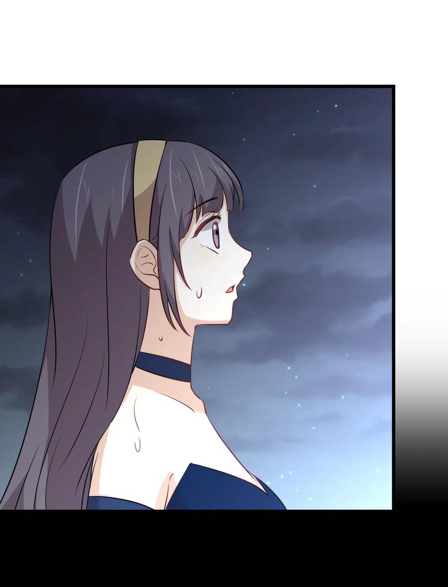 第245话 新婚之夜20