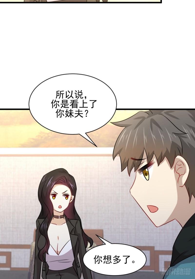 第131话 针锋相对43