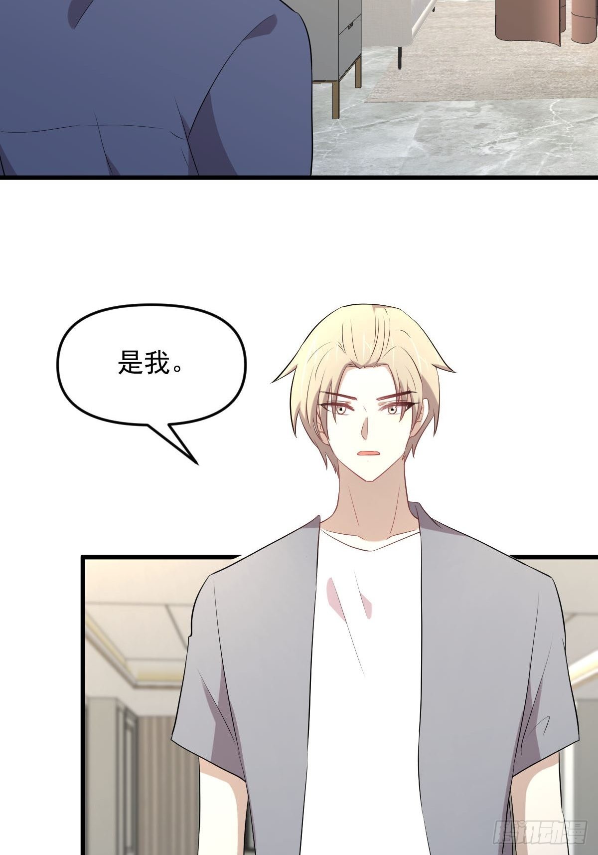 第318话 君子盟33