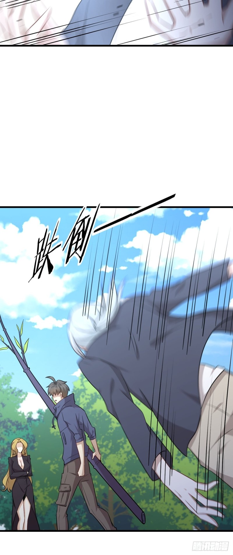 第190话 挑逗8