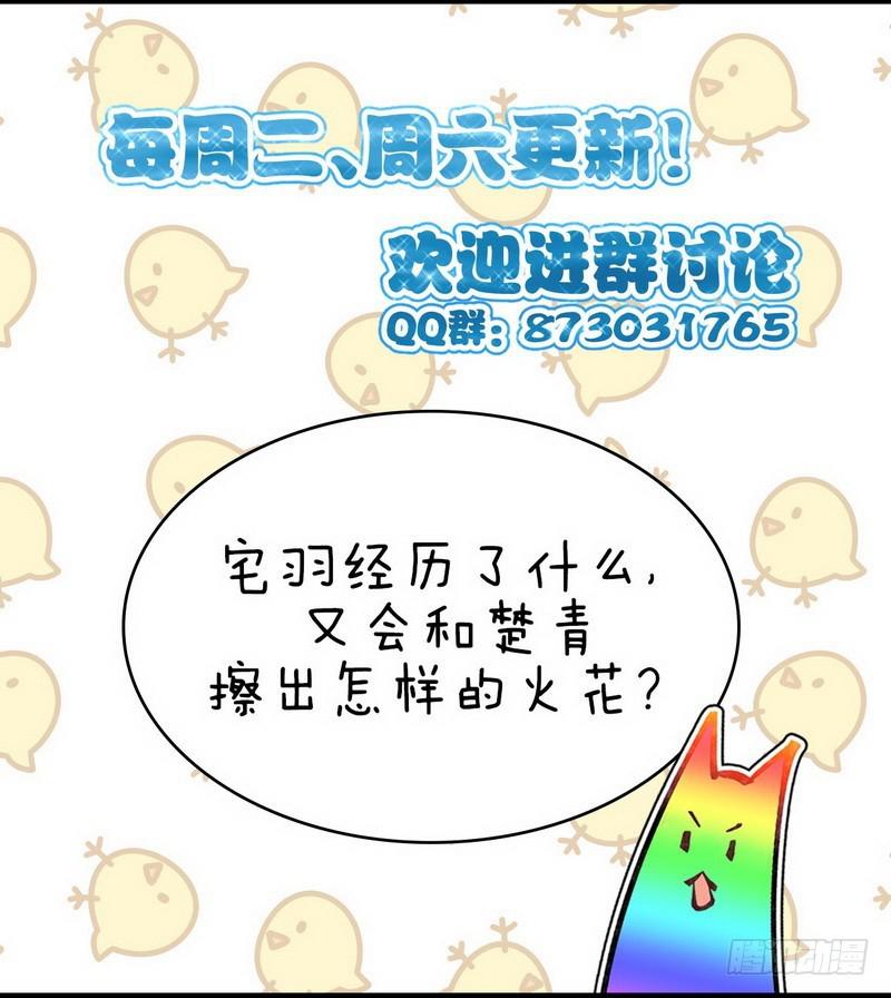 第34话 突然查岗18