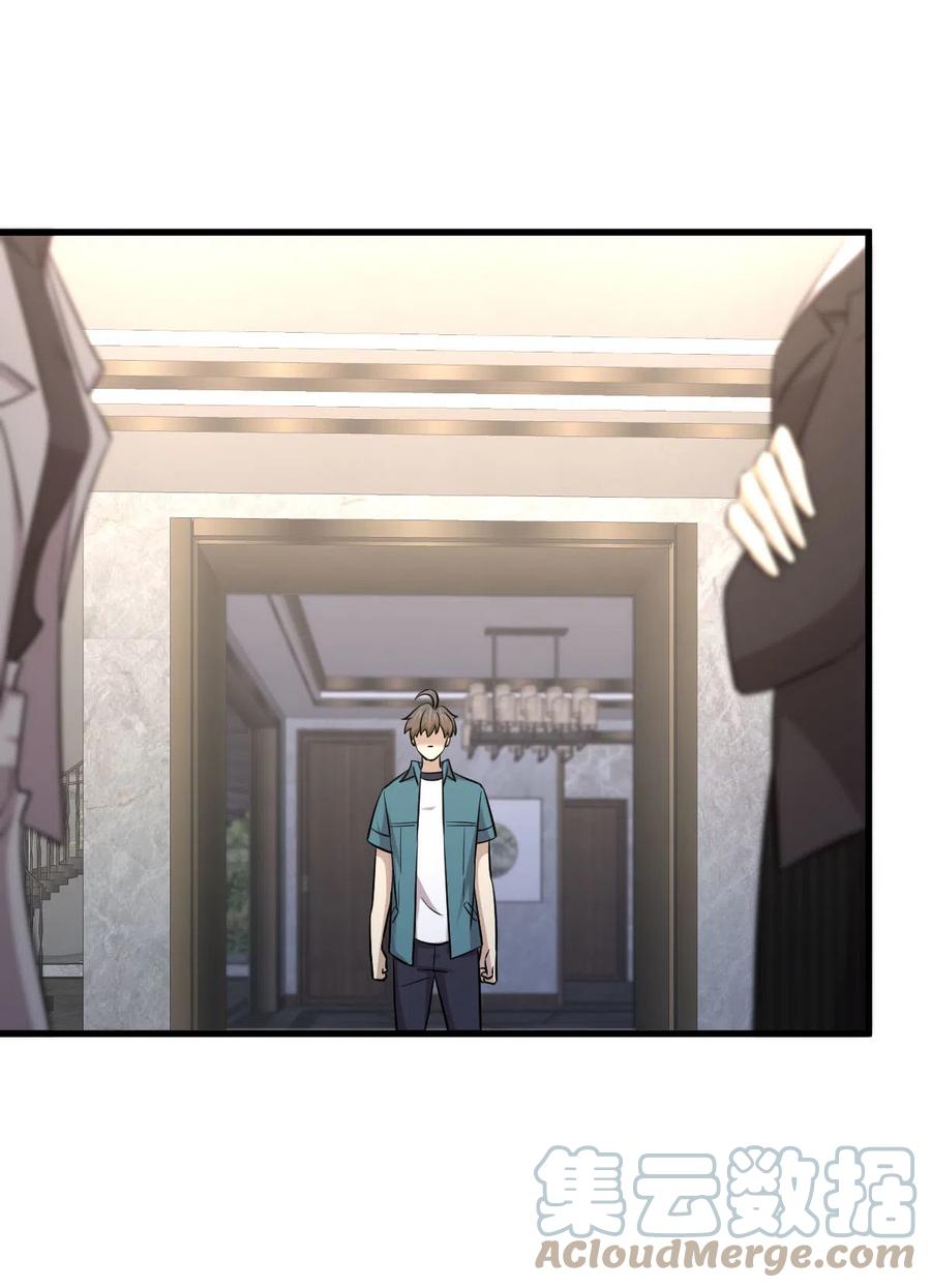 第248话 白家上门15