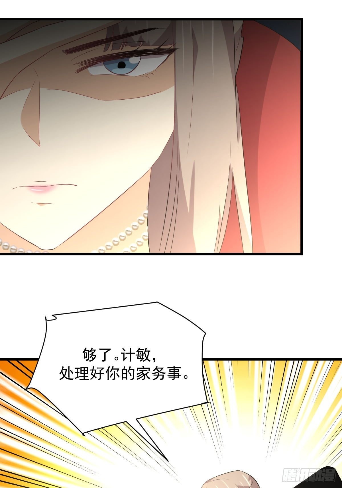 第321话 皇宫看戏46