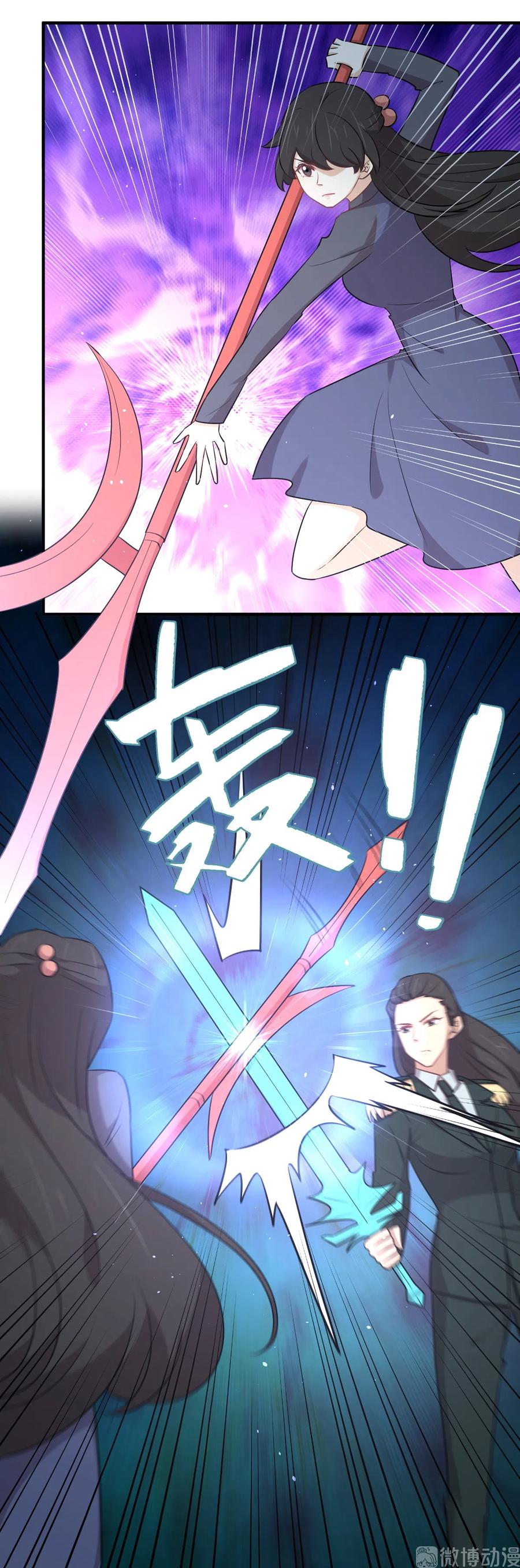 第287话 母女对战23