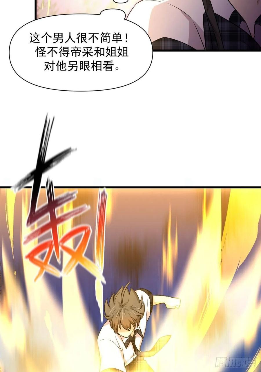 第226话 娇艳女客11