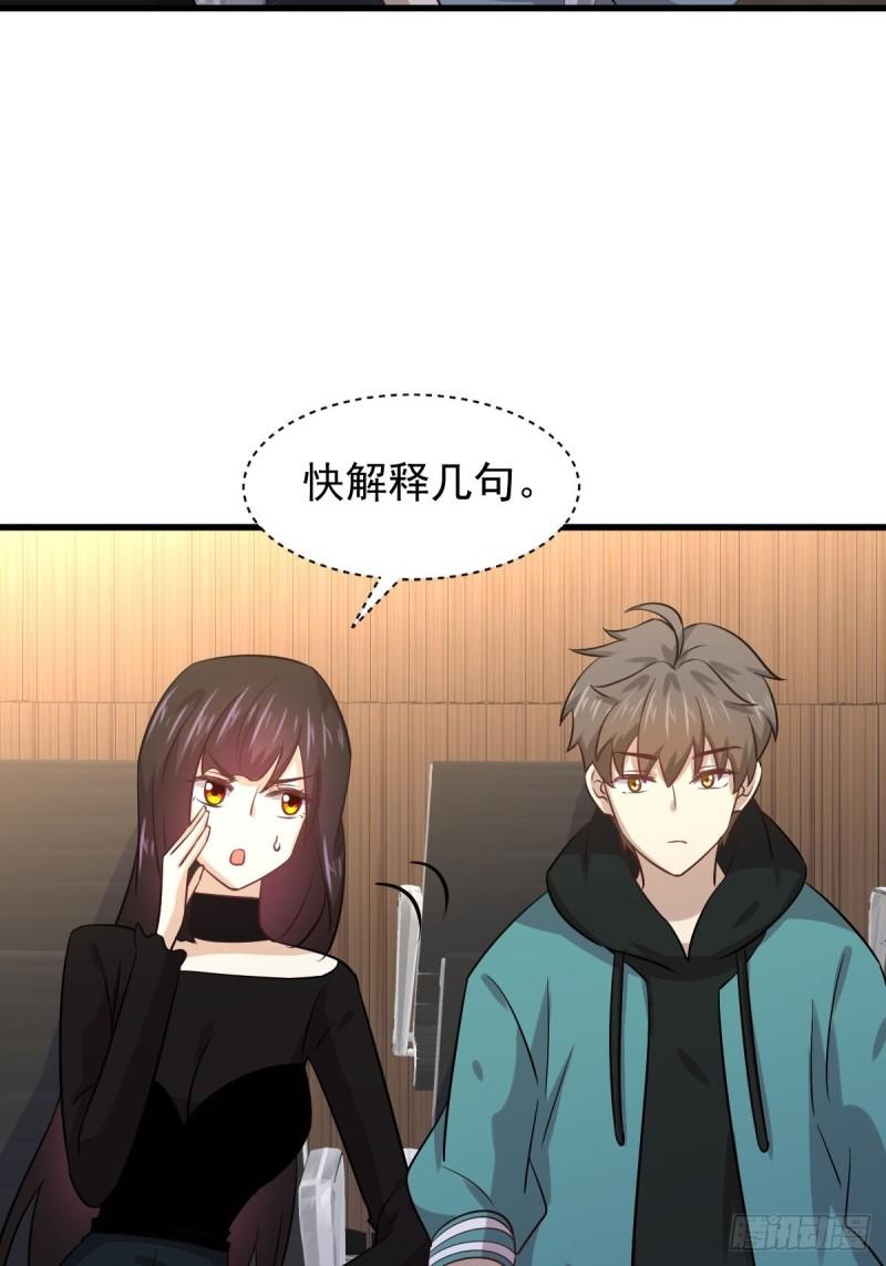 第130话 被针对36