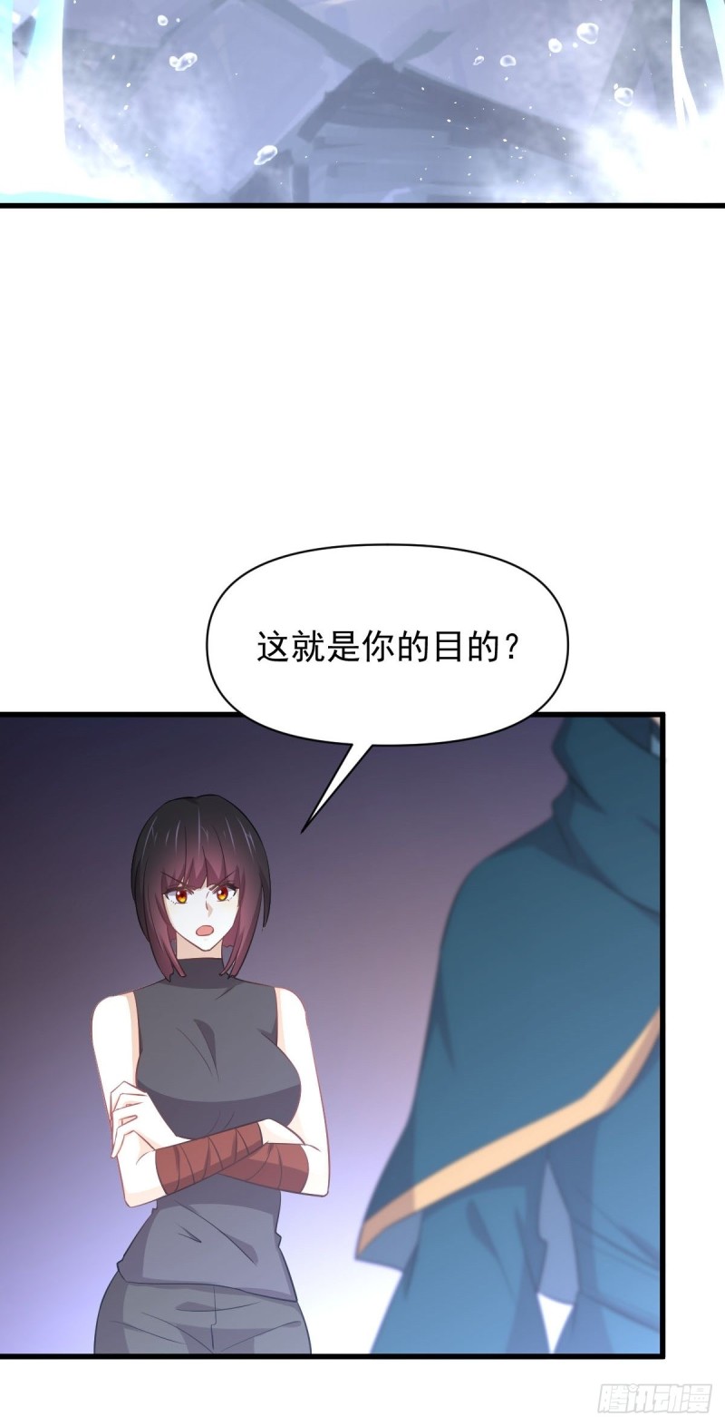 第211话 拿到伴生物8