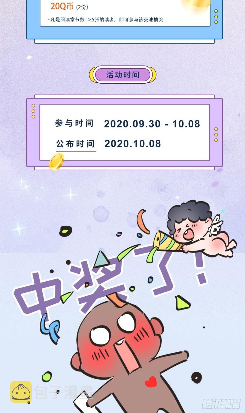 第135话 紧急救援53