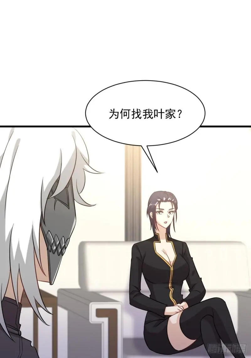第108话 小乐儿36