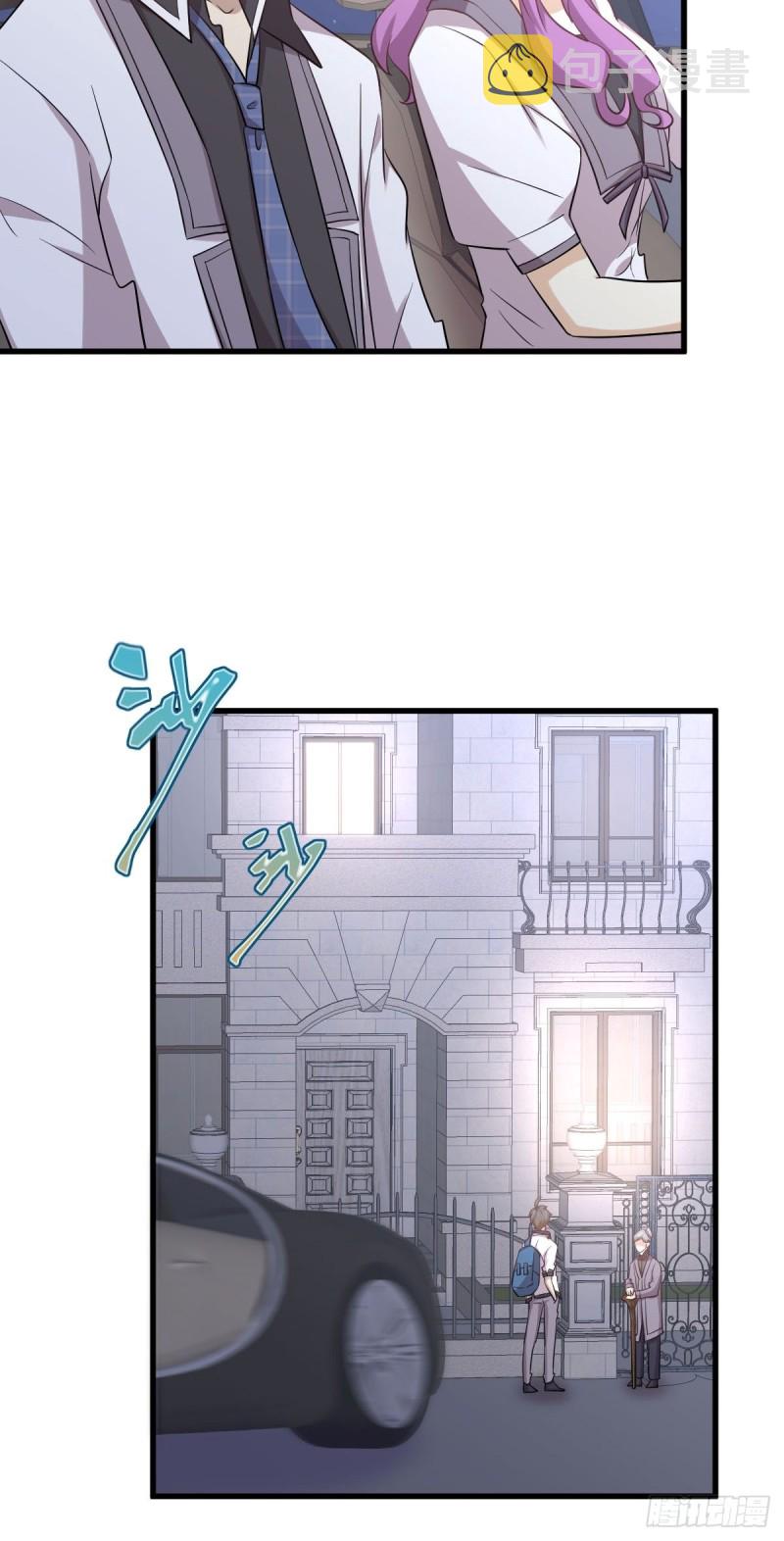 第216话 梦醉离开16