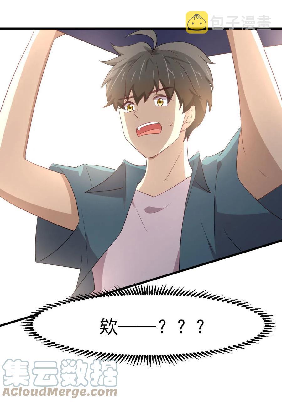 第292话 取得冠军51