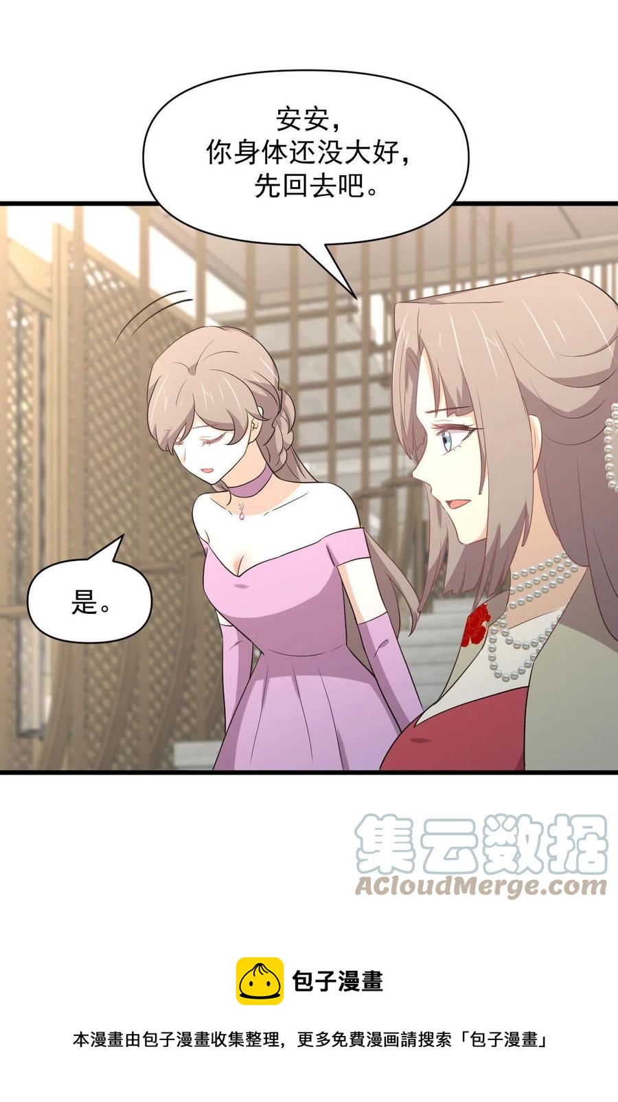 第293话 皇宫庆功宴24