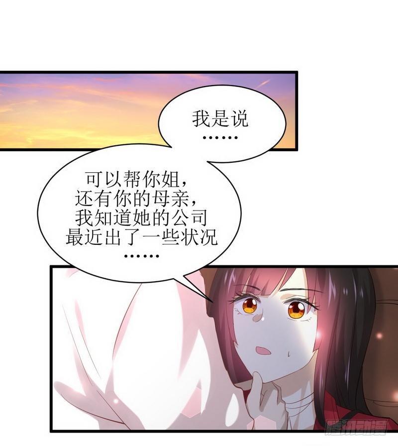 第10话 阴魂不散的女人10