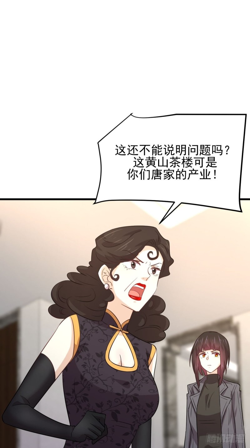 第163话 一枪击杀39